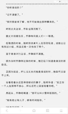 为什么去菲律宾跟团说我黑名单